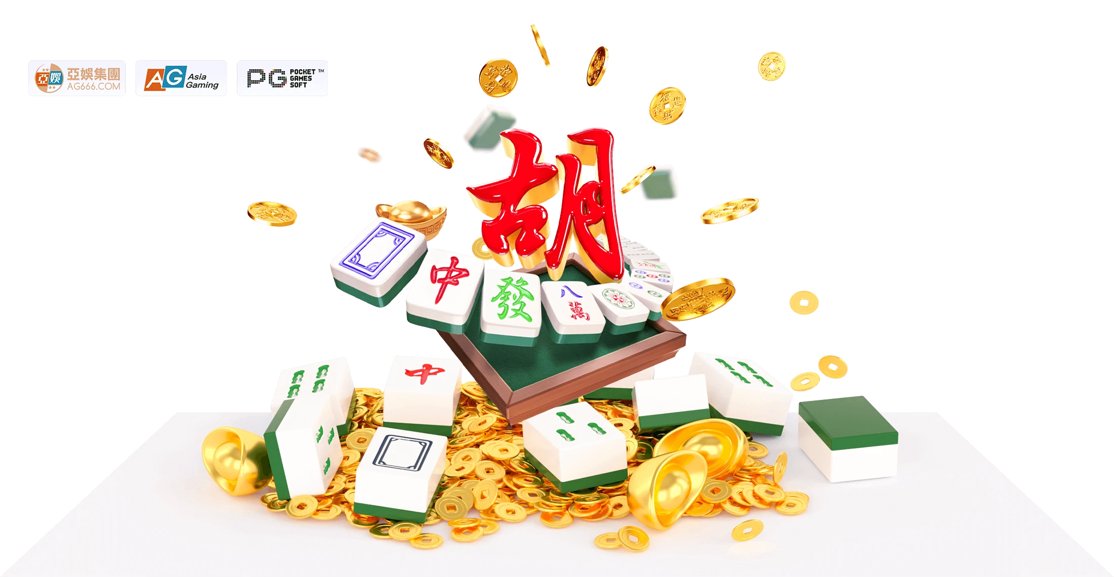 麻将胡了主题查阅视觉
